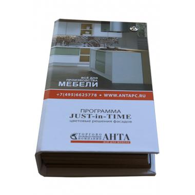 Коллекция Just-in-Time