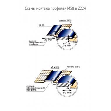 Профиль Z 239