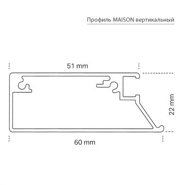 Профиль под стекло Maison вертикальный